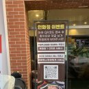 [대구맛집]닭구이와 오리로스구이가 맛있는 &#39;인화정&#39;_내돈내산임 ㅎㅎ