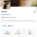 w: 가성비 헤어변형 어디? 최종 선택한 곳은 &#39;연두빛살롱&#39; 계약
