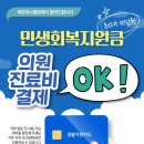 향기로운봄산부인과의원 이미지