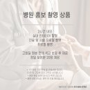 동해아이온소아치과의원 이미지