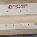 TOM N TOMS COFFEE 탐앤탐스쿠폰함 원목쿠폰케이스 쿠폰함 쿠폰관리 쿠폰꽂이 쿠폰케이스 명함꽂이 명함케이스 명함함 맞춤제작 이미지