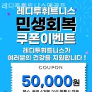 휴 휘트니스(골프) 이미지