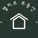 L.H공인중개사사무소 이미지