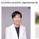 르웰유여성한의원 네이버블로그
