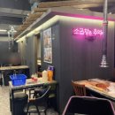 소사양곱대 이미지