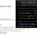 저절로 염색된다던 그 샴푸, 뭐가 문제길래…식약처 "주원료 사용금지" 이미지