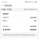(주)스타플러스