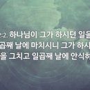 샤바트 네이버블로그