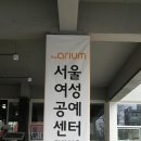 공릉동 꿈마을여행 여행 이미지