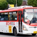 경진여객 이미지