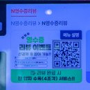 새거제고기1번지 | 거제 현지인 추천 맛집 파평옥 해장국 먹고 온 후기