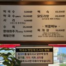 동루골막국수2호점 이미지