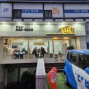 좋아요공인중개사사무소 이미지