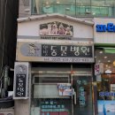 한빛동물병원 이미지