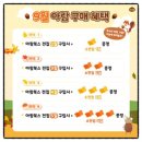 아이사랑어린이서점 이미지