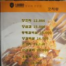 램브로 양꼬치 이미지