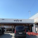 자랑하개 | 김포cctv [애견까페] 설치후기