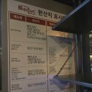 컴온피씨방 이미지