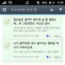 투인 Daum카페
