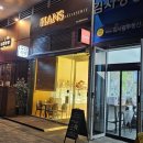 한스케익용산 이미지