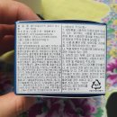 리빈메디컬 | [바이오엘리먼츠 콜라겐망고]떨어진 탄력 긴급복구 콜라겐팩