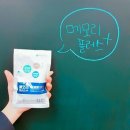 해건한의원 | [고3공부블로그-타나토노트] 메모리 플러스(수험생 영양제) 체험 후기