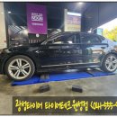 광성타이어 이미지