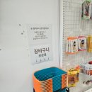 아이스크림스토리 세종도담 이미지