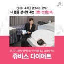 김금순 | 50대 27kg 감량 가능할까? [분당] 김금순 다이어트 후기