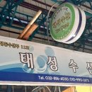 축항대로69번길 이미지