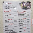 [예천 맛집] 복어요리 전문점 &#39;제주복집&#39; 황복야채복불고기 후기