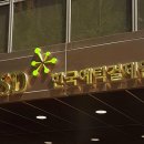 조아전자(주) 이미지