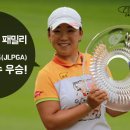 패밀리파워