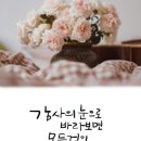 율면 행정복지센터 이미지