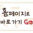 미동암소정 이미지