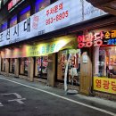 성북-종암-1342 이미지