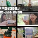 강서조달행정사 이미지