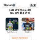 TEKNO RC 1/8 OFFROAD CHAMPIONSHIP 2차전(2025년11월9일) 이미지