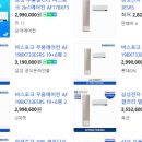 부곡전자