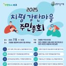 치평동행정복지센터2층회의실 네이버블로그
