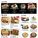 철길부산집객사점