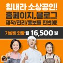 와짱 주식회사