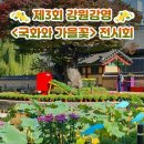 강원감영 이미지