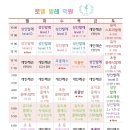 로엘발레아카데미학원 이미지