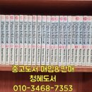 파파톨드미 이미지