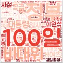 김인철의원 | 윤석열정부뉴스 몰아보기(22.8.17)