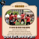 충효태권도 파워점핑 교육관 네이버블로그