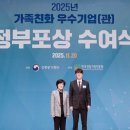 지란지교