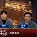 (주)라이브게임즈 이미지