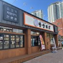 한양특수유리 네이버블로그